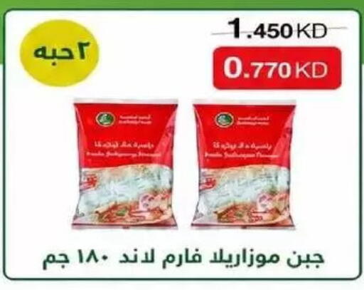 available at جمعية السلام التعاونية in الكويت - مدينة الكويت