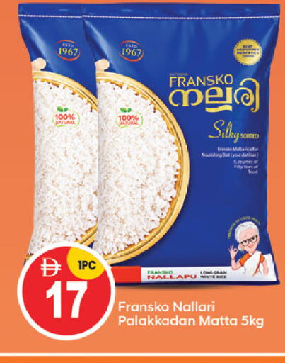 available at TALAL MARKET in UAE - Abu Dhabi