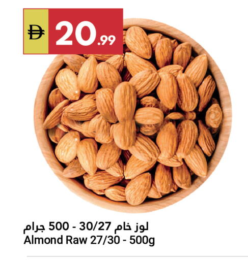available at جراند الإمارات للتسوق in الإمارات العربية المتحدة , الامارات - أبو ظبي