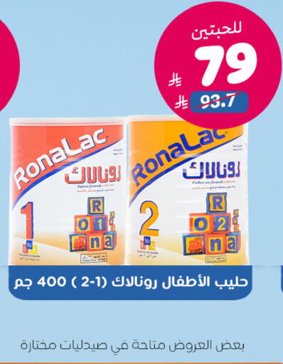 available at United Pharmacies in KSA, Saudi Arabia, Saudi - Qatif