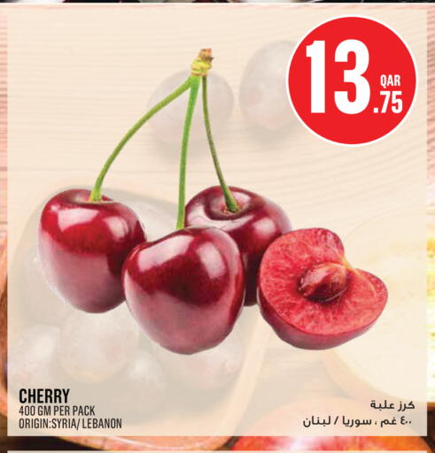 Cherry from Syria Lebanon available at Monoprix in Qatar - Al Rayyan