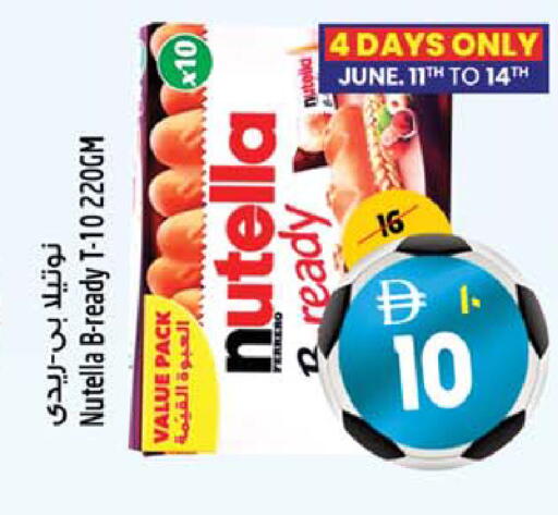 available at SAFARI HYPERMARKET  in UAE - Ras al Khaimah