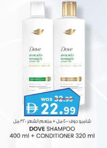 Avocado available at K M Trading  in UAE - Abu Dhabi