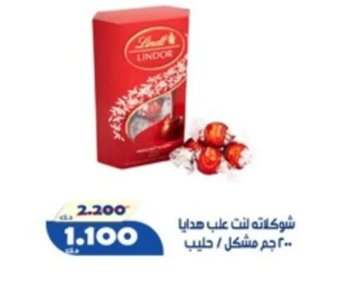 available at جمعية الخالدية التعاونية in الكويت - مدينة الكويت