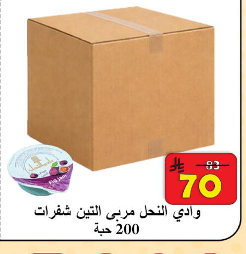 Fig available at شركة محمد فهد العلي وشركاؤه in مملكة العربية السعودية, السعودية, سعودية - الأحساء‎