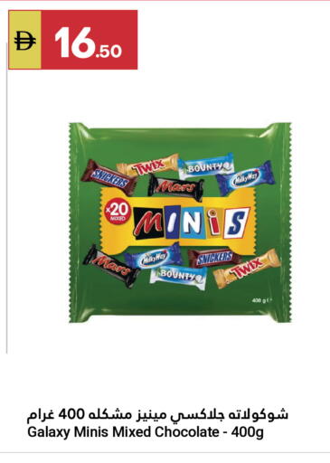 available at جراند الإمارات للتسوق in الإمارات العربية المتحدة , الامارات - أبو ظبي