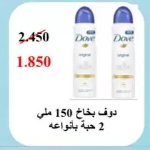 available at جمعية السلام التعاونية in الكويت - مدينة الكويت