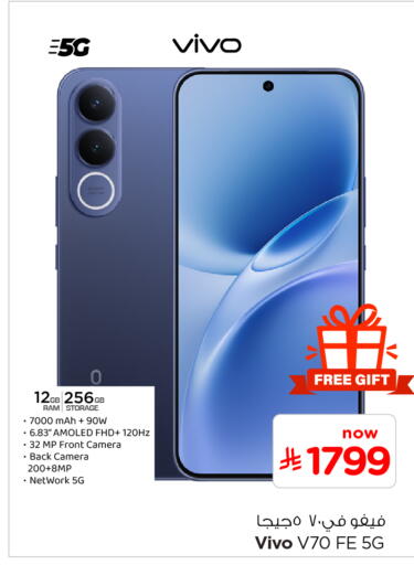 available at Hyper Al Wafa in KSA, Saudi Arabia, Saudi - Al-Kharj