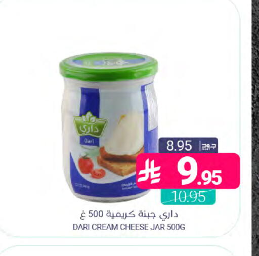 available at اسواق المنتزه in مملكة العربية السعودية, السعودية, سعودية - القطيف‎