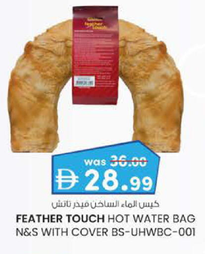 available at Safa Hyper in UAE - Al Ain