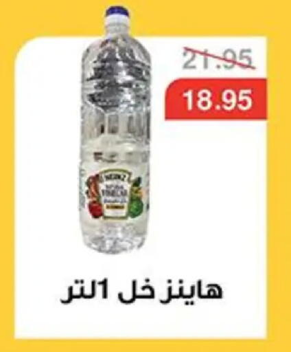 available at Abu Saleh Dairy Market in Egypt - Cairo