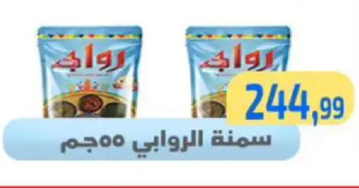 available at مؤسسة ايهاب البرنس in Egypt - القاهرة
