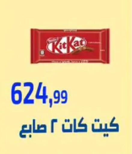 available at مؤسسة ايهاب البرنس in Egypt - القاهرة