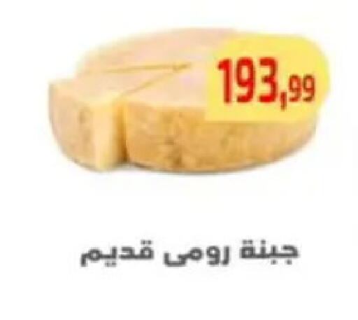 available at مؤسسة ايهاب البرنس in Egypt - القاهرة