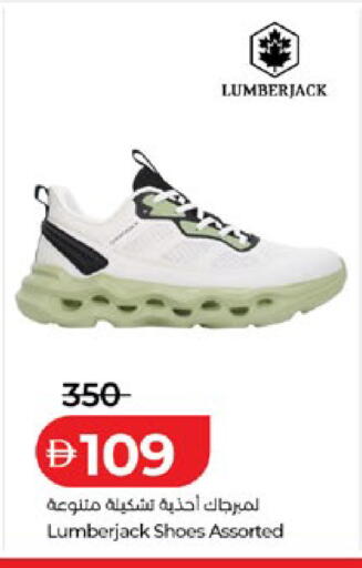 available at Lulu Hypermarket in UAE - Al Ain