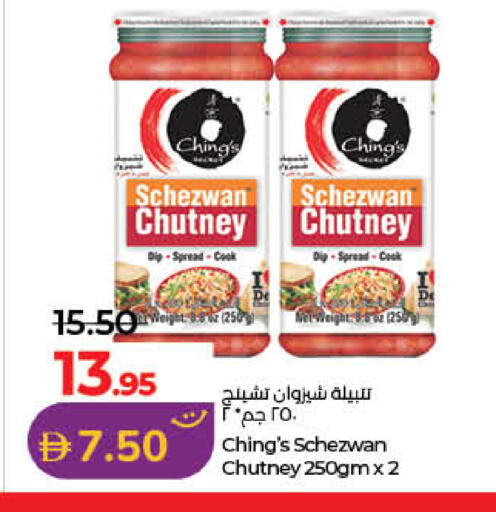 available at لولو هايبرماركت in الإمارات العربية المتحدة , الامارات - ٱلْفُجَيْرَة‎