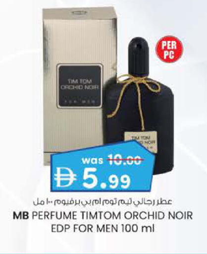available at Safa Hyper in UAE - Al Ain