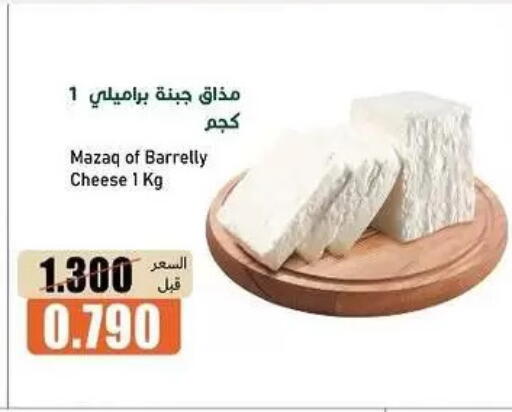 available at جمعية خيطان التعاونية in الكويت - مدينة الكويت