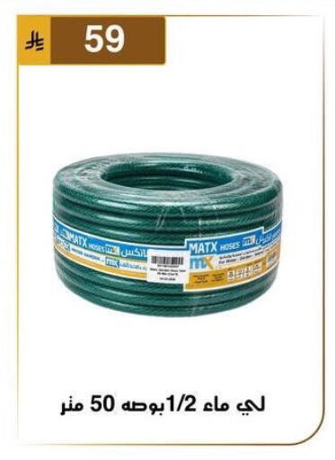available at الحسين توب أب in مملكة العربية السعودية, السعودية, سعودية - المنطقة الشرقية