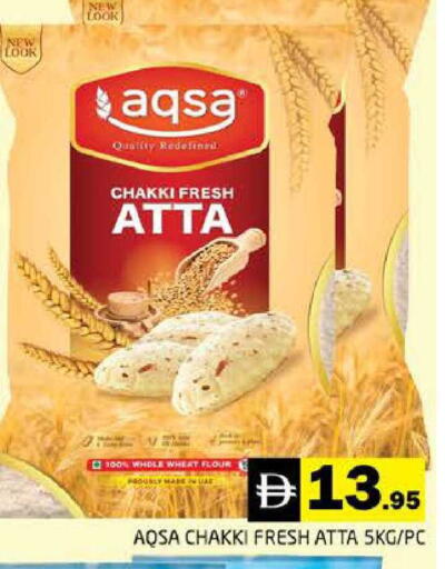 available at هايبر ماركت باسونز in الإمارات العربية المتحدة , الامارات - دبي