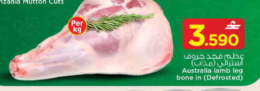available at MARK & SAVE in Oman - Muscat
