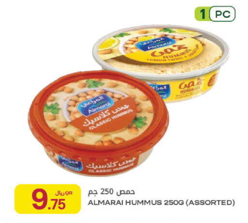 available at Al Meera in Qatar - Al Rayyan