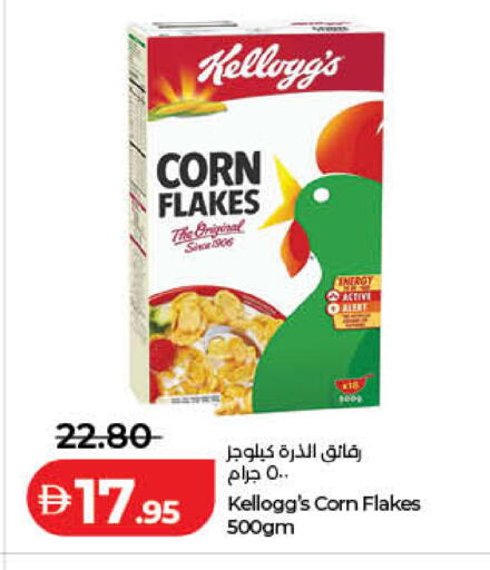 available at لولو هايبرماركت in الإمارات العربية المتحدة , الامارات - ٱلْفُجَيْرَة‎