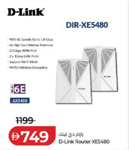 available at Lulu Hypermarket in UAE - Al Ain
