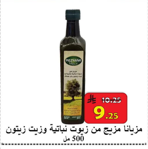 available at شركة محمد فهد العلي وشركاؤه in مملكة العربية السعودية, السعودية, سعودية - الأحساء‎