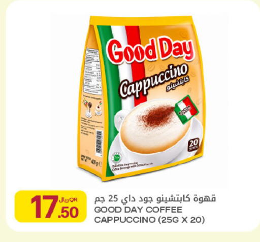 available at Al Meera in Qatar - Al Rayyan