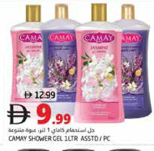 available at هايبر ماركت باسونز in الإمارات العربية المتحدة , الامارات - ٱلْفُجَيْرَة‎