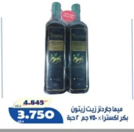 available at جمعية الخالدية التعاونية in الكويت - مدينة الكويت
