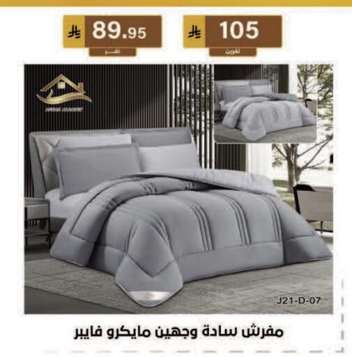 available at الحسين توب أب in مملكة العربية السعودية, السعودية, سعودية - المنطقة الشرقية