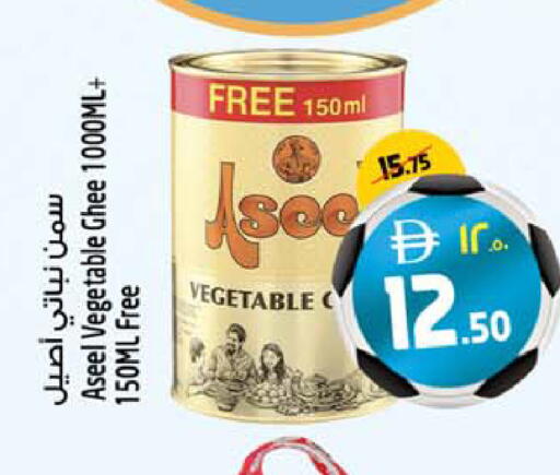 available at Safari Hypermarket  in UAE - Dubai