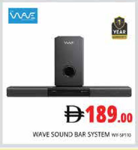 available at هايبر ماركت باسونز in الإمارات العربية المتحدة , الامارات - الشارقة / عجمان