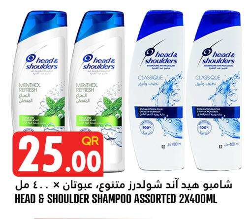 available at Food Palace Hypermarket in Qatar - Umm Salal