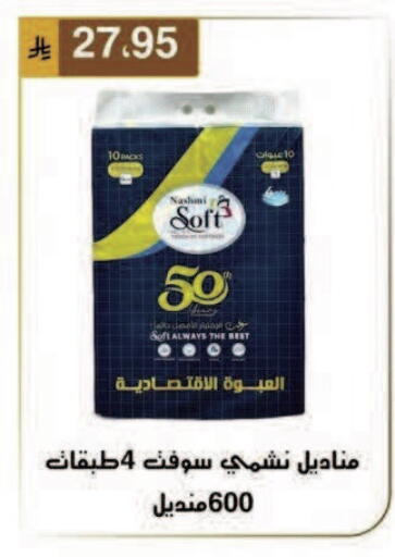 available at Al Hussain Top Up in KSA, Saudi Arabia, Saudi - Dammam