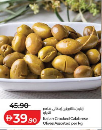 available at Lulu Hypermarket in UAE - Al Ain