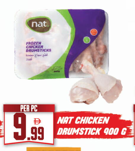 available at دريم لاند in الإمارات العربية المتحدة , الامارات - دبي