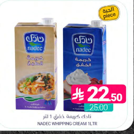 available at Muntazah Markets in KSA, Saudi Arabia, Saudi - Qatif