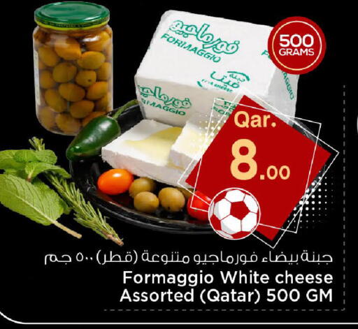 available at Mark & Save  in Qatar - Doha