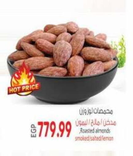 Lemon available at El.Husseini supermarket  in Egypt - Cairo