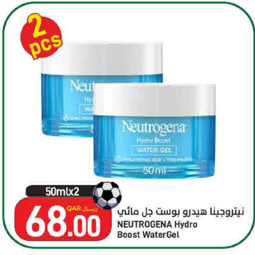 available at ســبــار in قطر - أم صلال