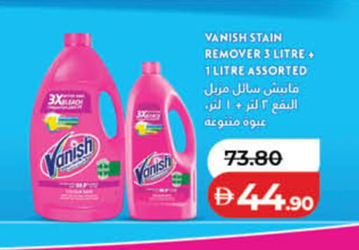 available at لولو هايبرماركت in الإمارات العربية المتحدة , الامارات - ٱلْفُجَيْرَة‎