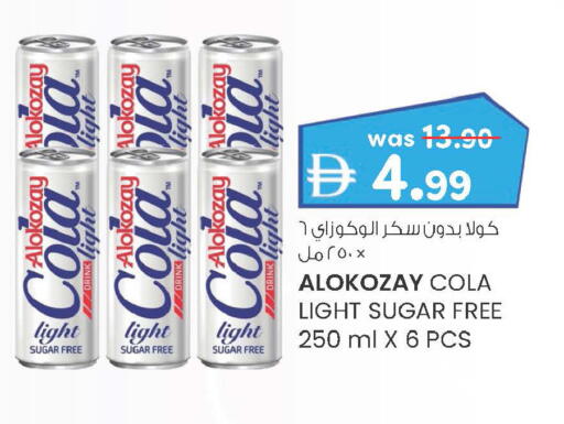 available at Safa Express Supermarket in UAE - Al Ain