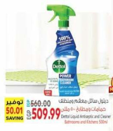 available at El.Husseini supermarket  in Egypt - Cairo