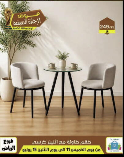 available at Al Hussain Top Up in KSA, Saudi Arabia, Saudi - Dammam