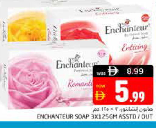 available at هايبر ماركت باسونز in الإمارات العربية المتحدة , الامارات - ٱلْفُجَيْرَة‎