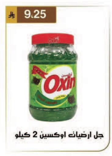 available at Al Hussain Top Up in KSA, Saudi Arabia, Saudi - Dammam