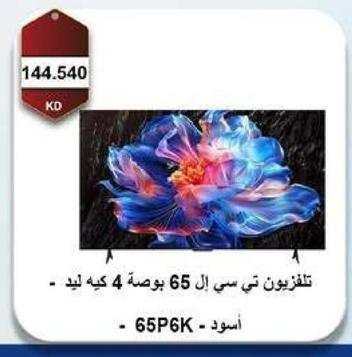 available at جمعية مدينة صباح الأحمد التعاونية in الكويت - مدينة الكويت